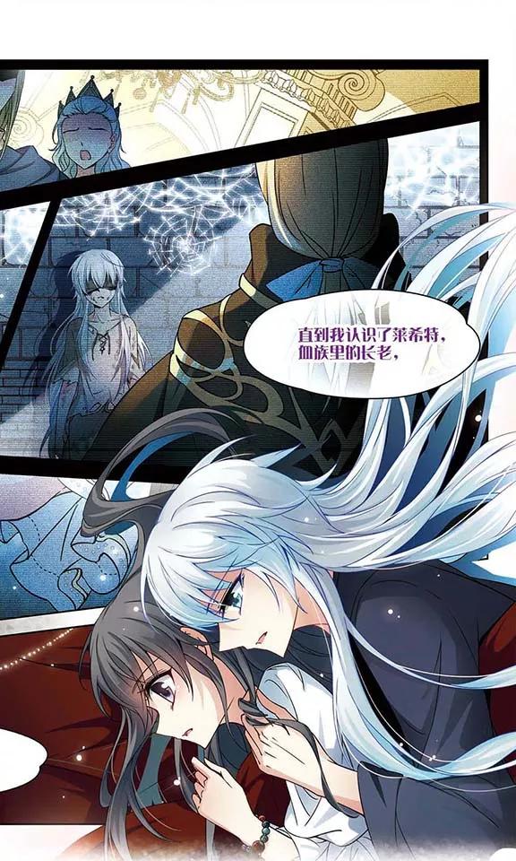 寻找前世之旅130话 撒那特斯的故事