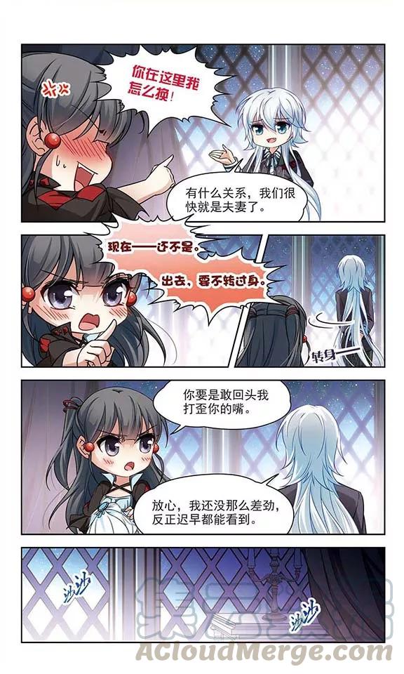 寻找前世之旅131话 礼物