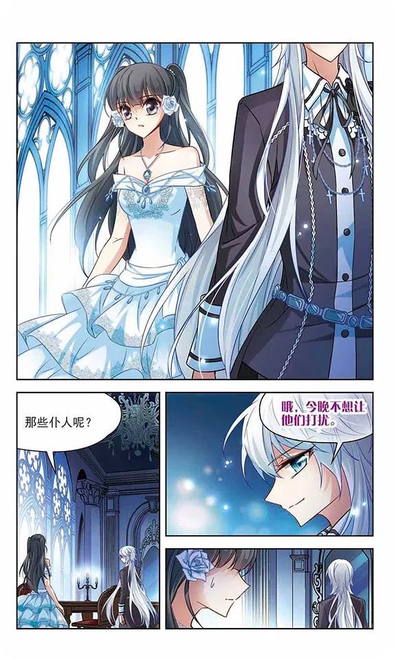 寻找前世之旅132话 小隐的计划