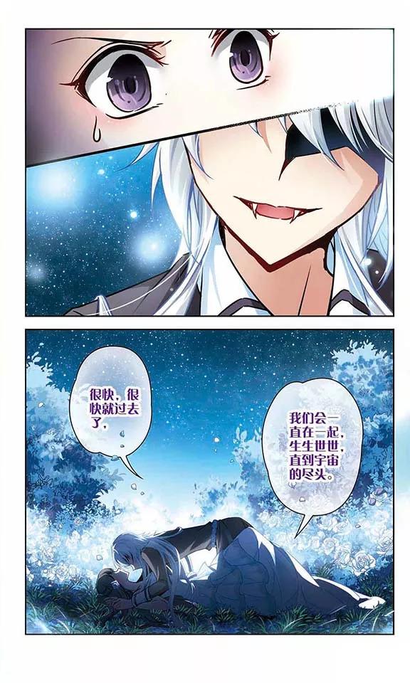 寻找前世之旅133话 怒意