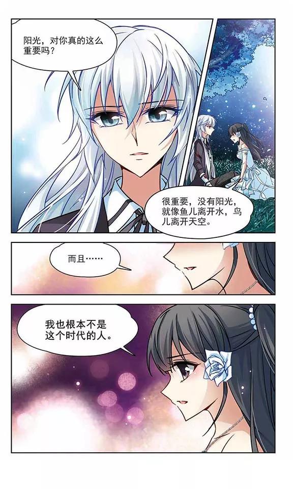 寻找前世之旅136话 渡灵莲花