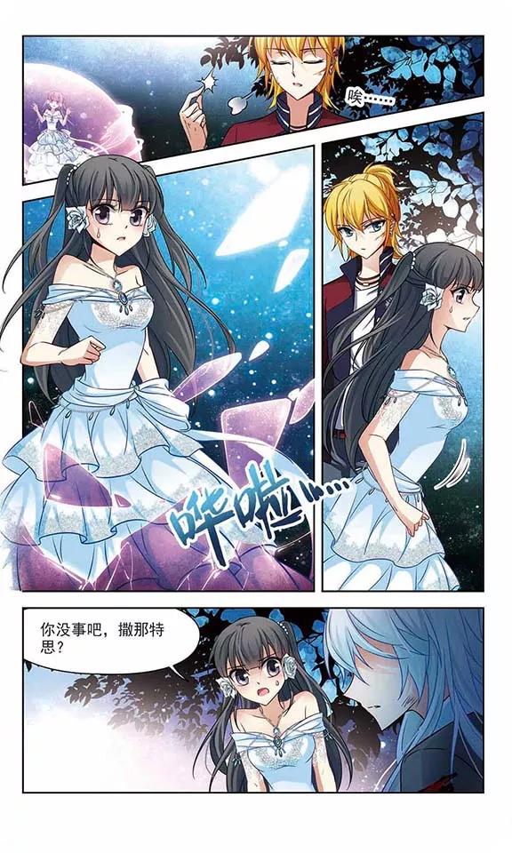 寻找前世之旅136话 渡灵莲花