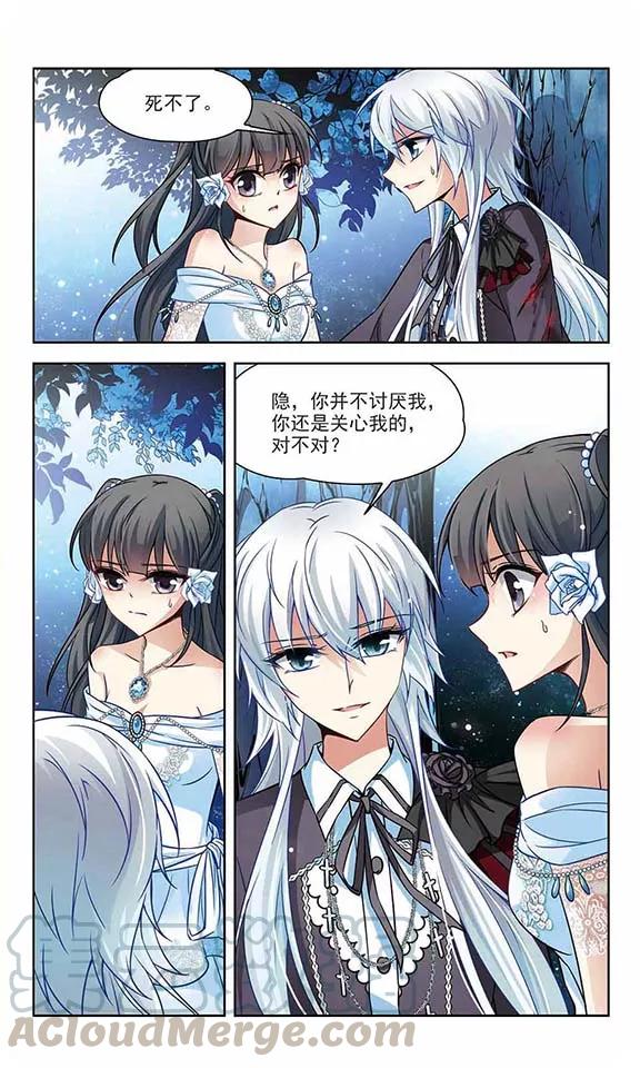 寻找前世之旅136话 渡灵莲花