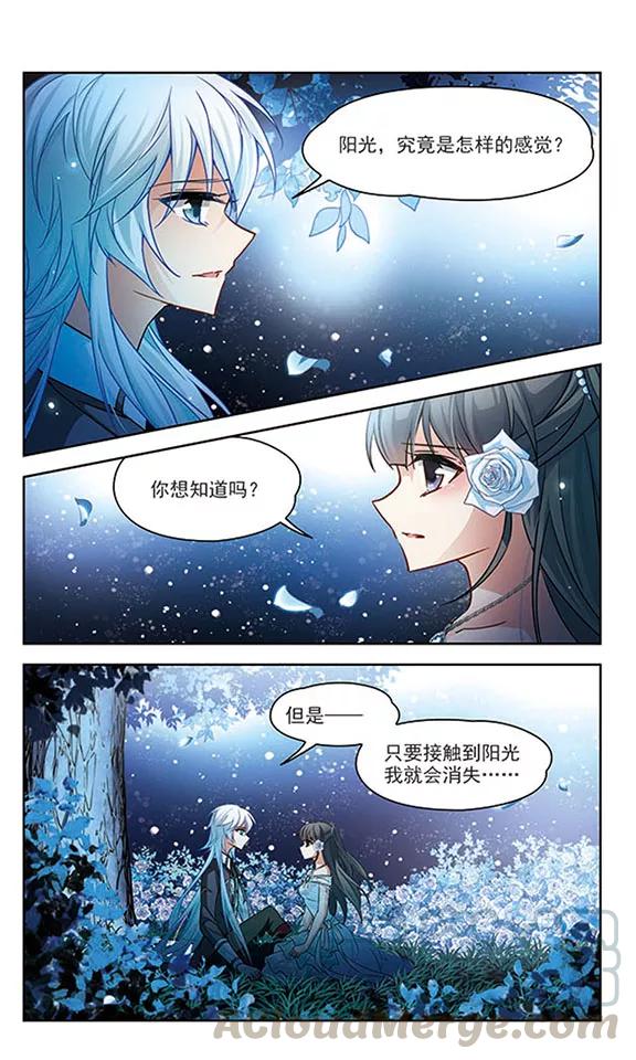 寻找前世之旅138话 离别2