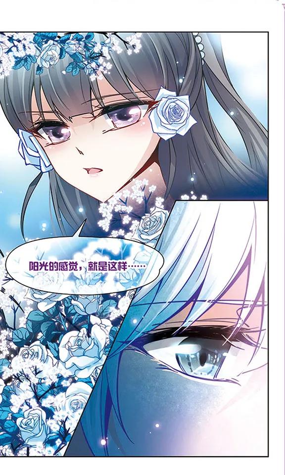 寻找前世之旅138话 离别2