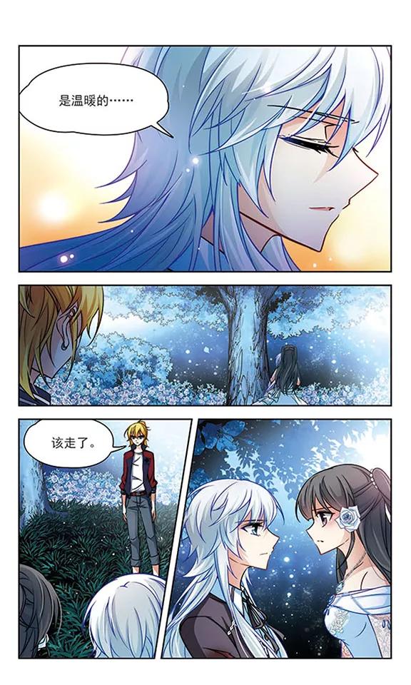 寻找前世之旅138话 离别2