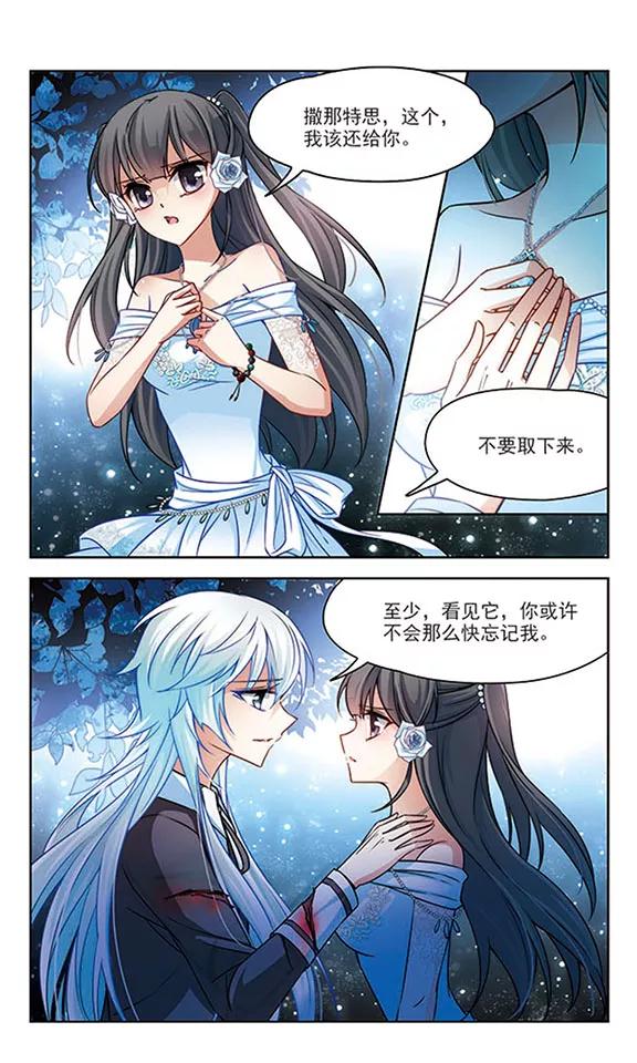 寻找前世之旅138话 离别2