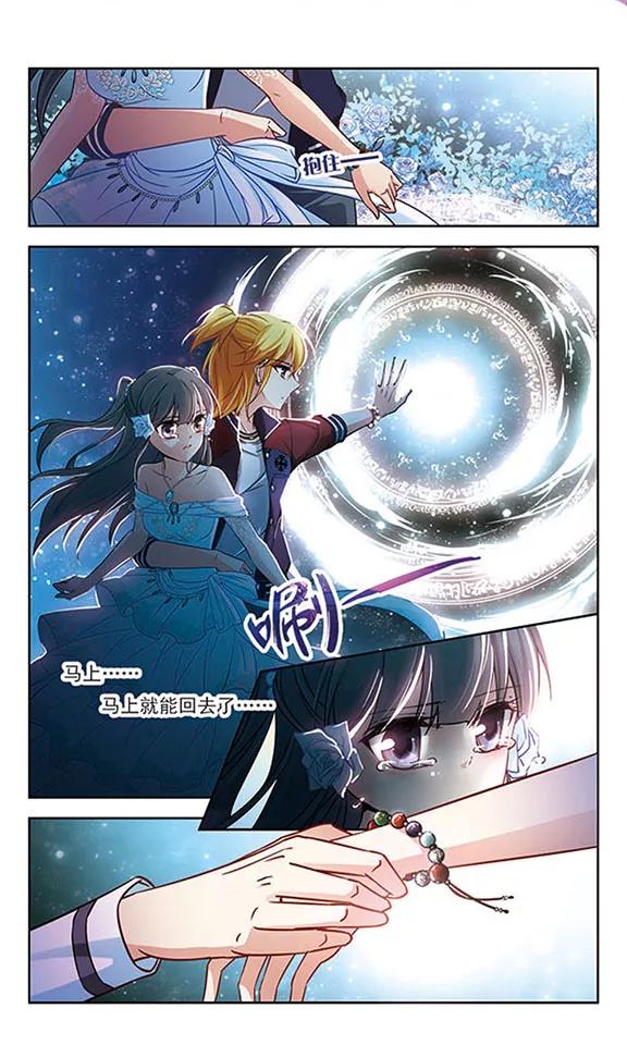 寻找前世之旅138话 离别2