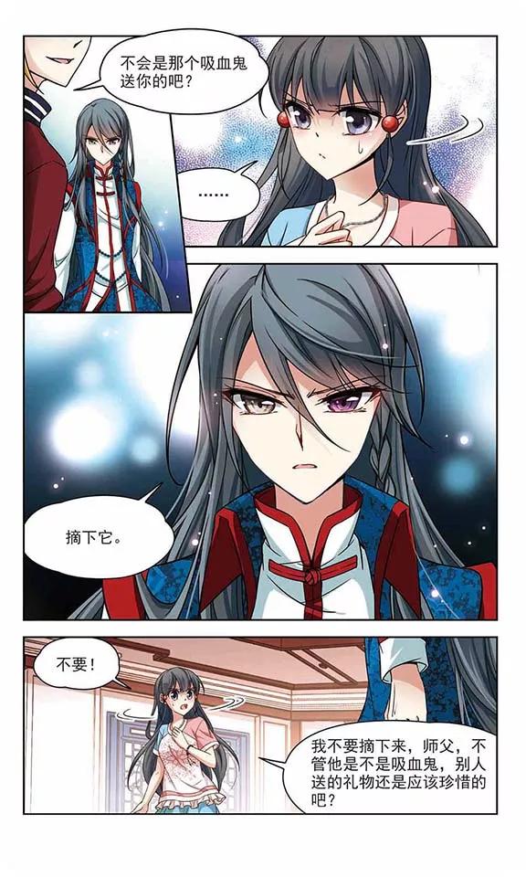 寻找前世之旅139话 疑问