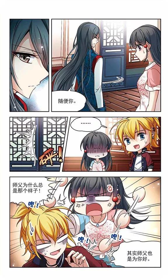 寻找前世之旅139话 疑问