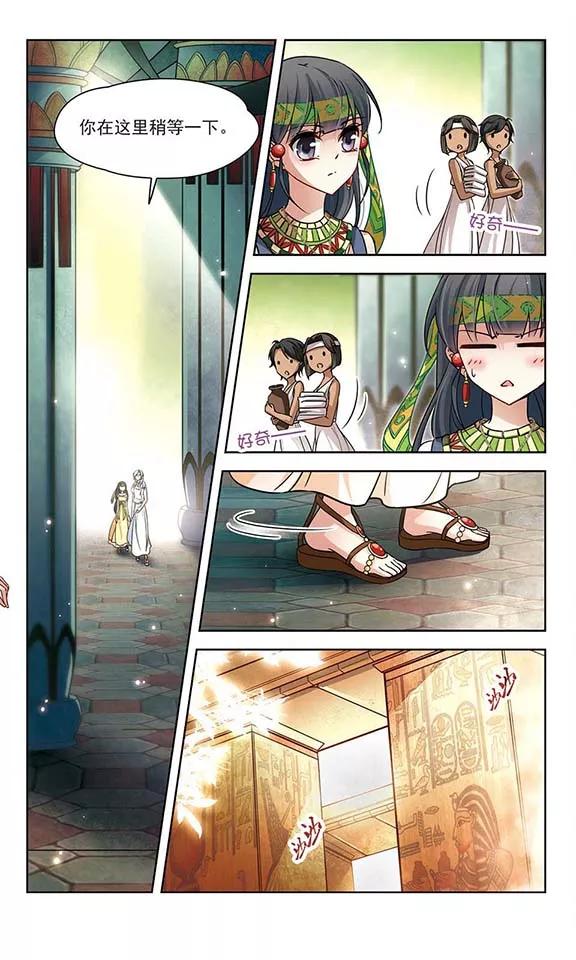 寻找前世之旅144话 初入王宫