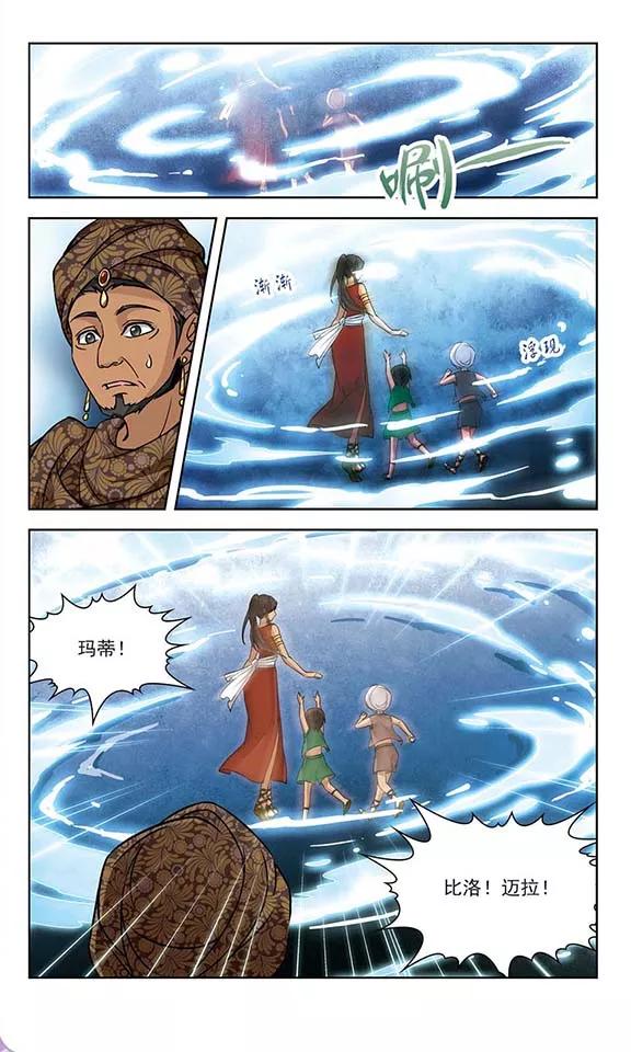 寻找前世之旅154话 苏拉的要求