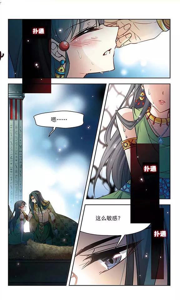 寻找前世之旅159话 虚惊