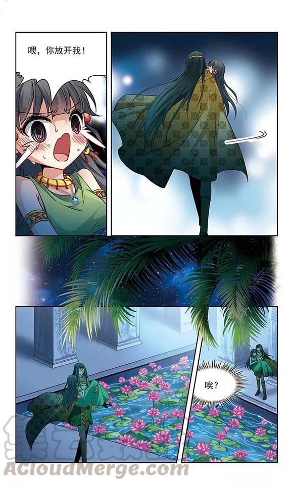 寻找前世之旅159话 虚惊