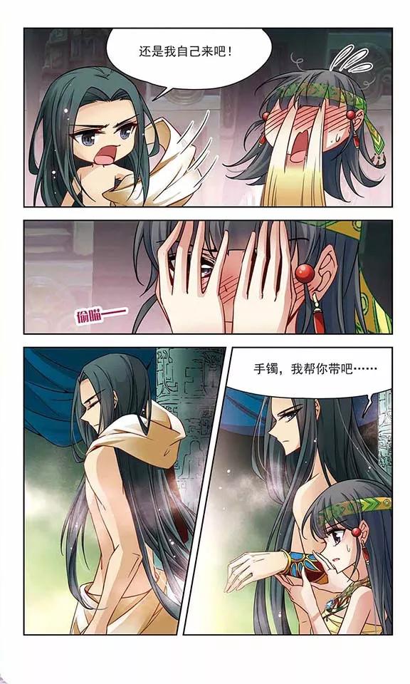 寻找前世之旅161话 牵挂的人1