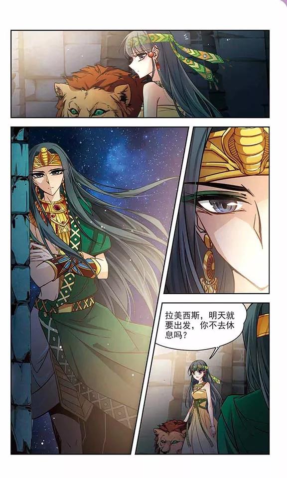 寻找前世之旅163话 牵挂的人3