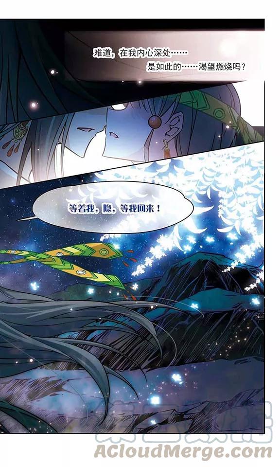 寻找前世之旅163话 牵挂的人3
