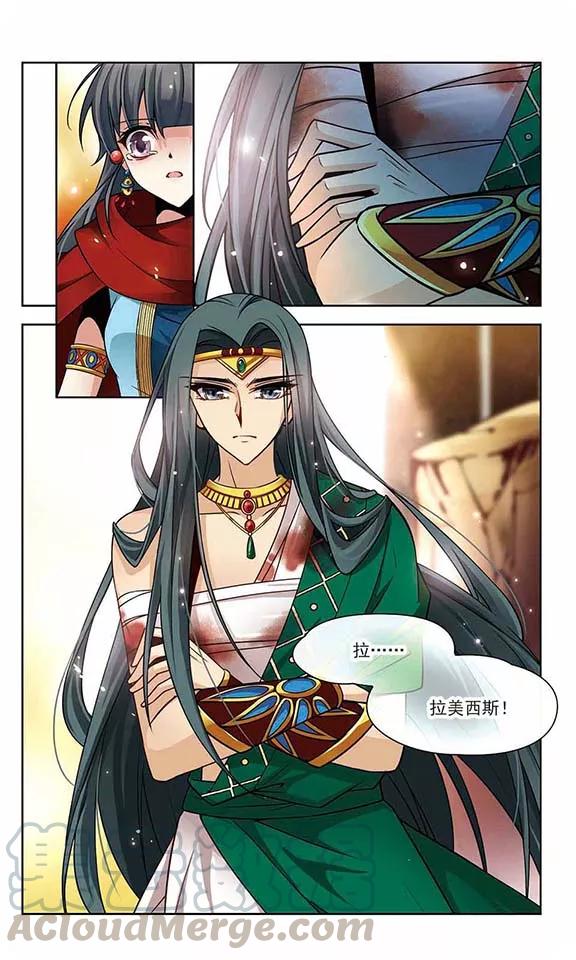 寻找前世之旅168话 意外的礼物1