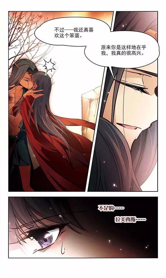 寻找前世之旅168话 意外的礼物1