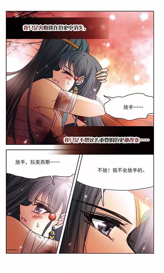 寻找前世之旅168话 意外的礼物1