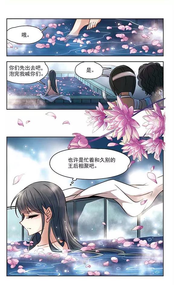 寻找前世之旅170话 意外的礼物3