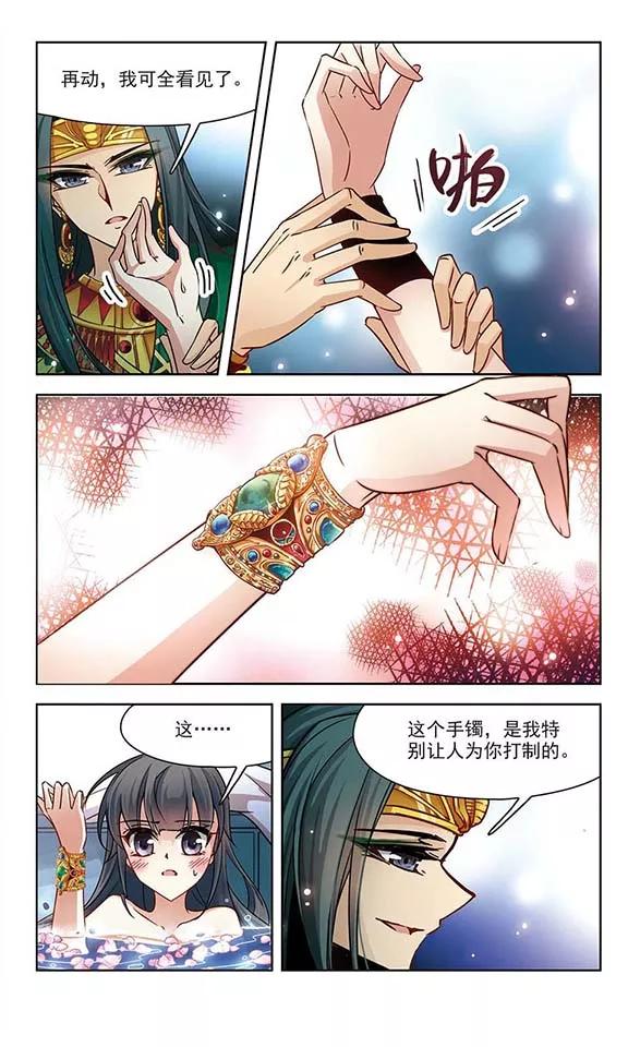 寻找前世之旅170话 意外的礼物3