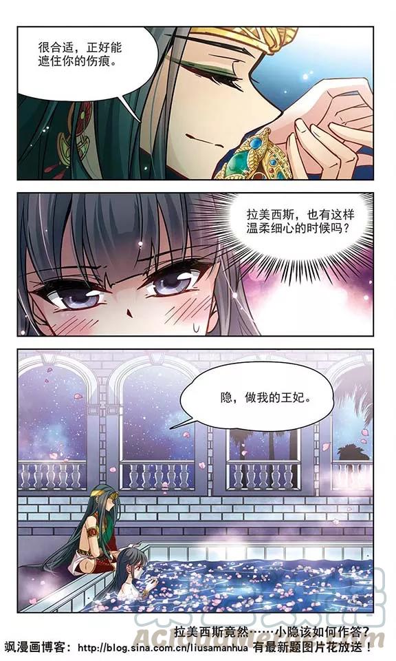 寻找前世之旅170话 意外的礼物3