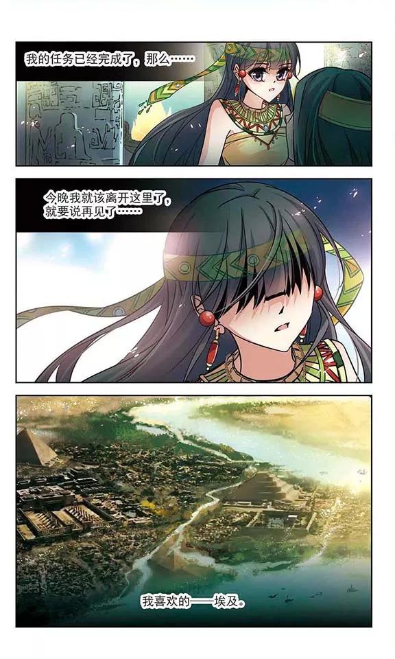 寻找前世之旅177话 心痛2