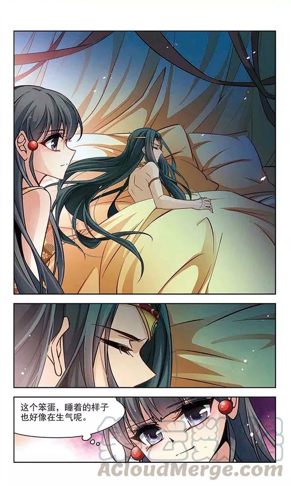 寻找前世之旅178话 心痛3