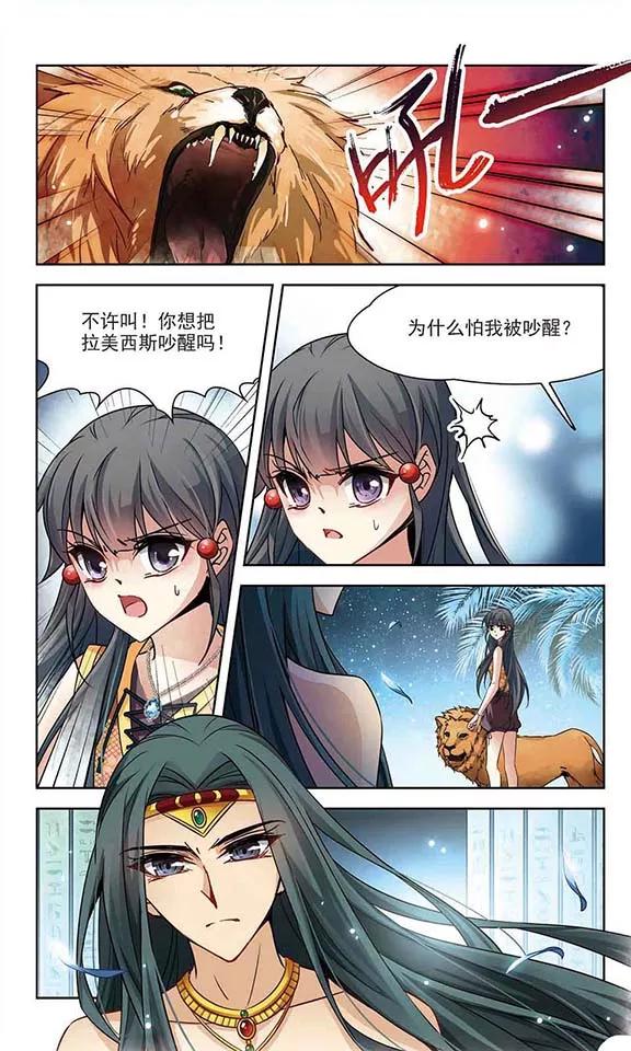 寻找前世之旅178话 心痛3