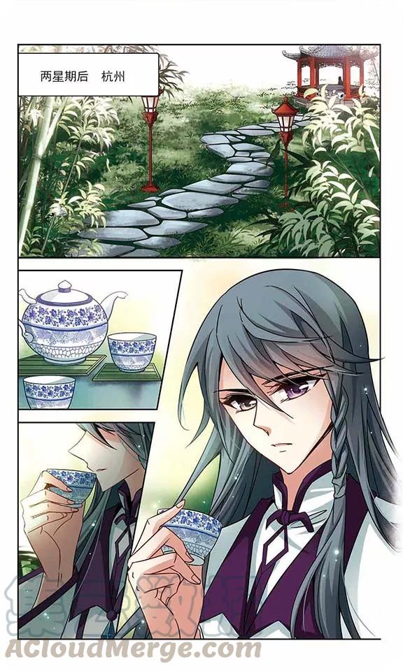 寻找前世之旅182话 为什么