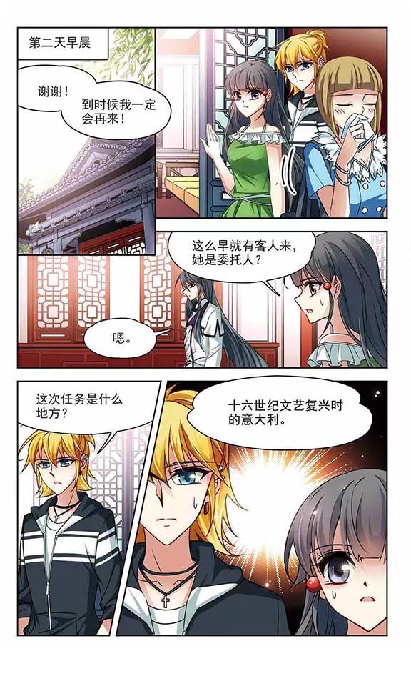 寻找前世之旅182话 为什么
