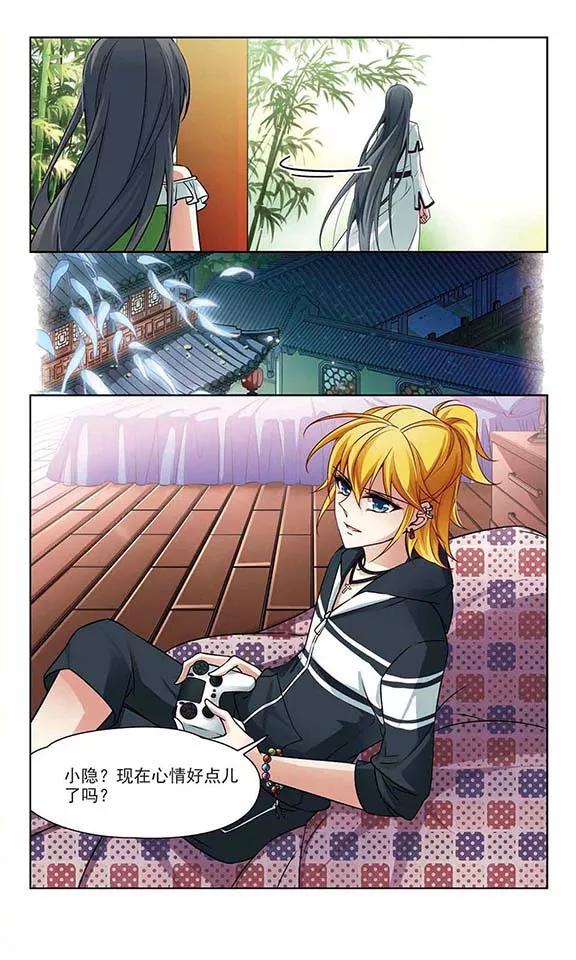 寻找前世之旅182话 为什么