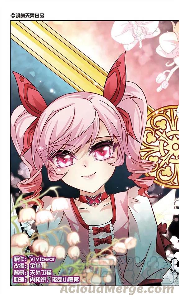 寻找前世之旅186话 西泽尔与杜莲1