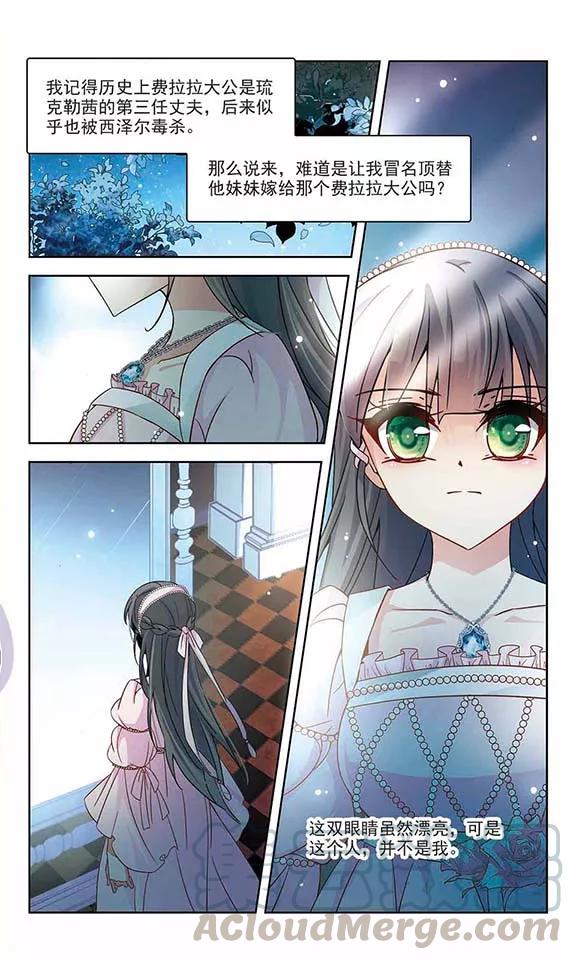 寻找前世之旅190话 替代2