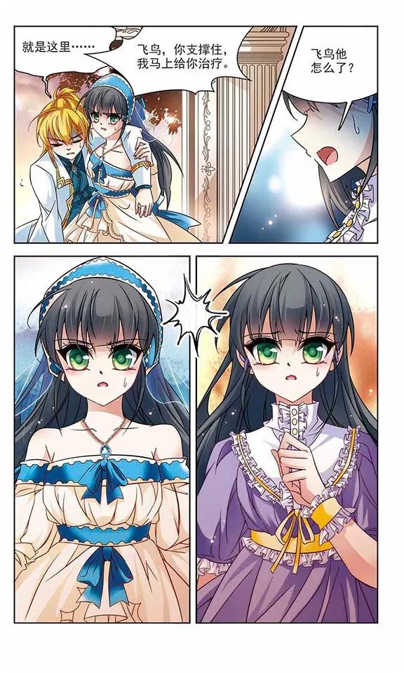 寻找前世之旅198话 被封印的灵魂2