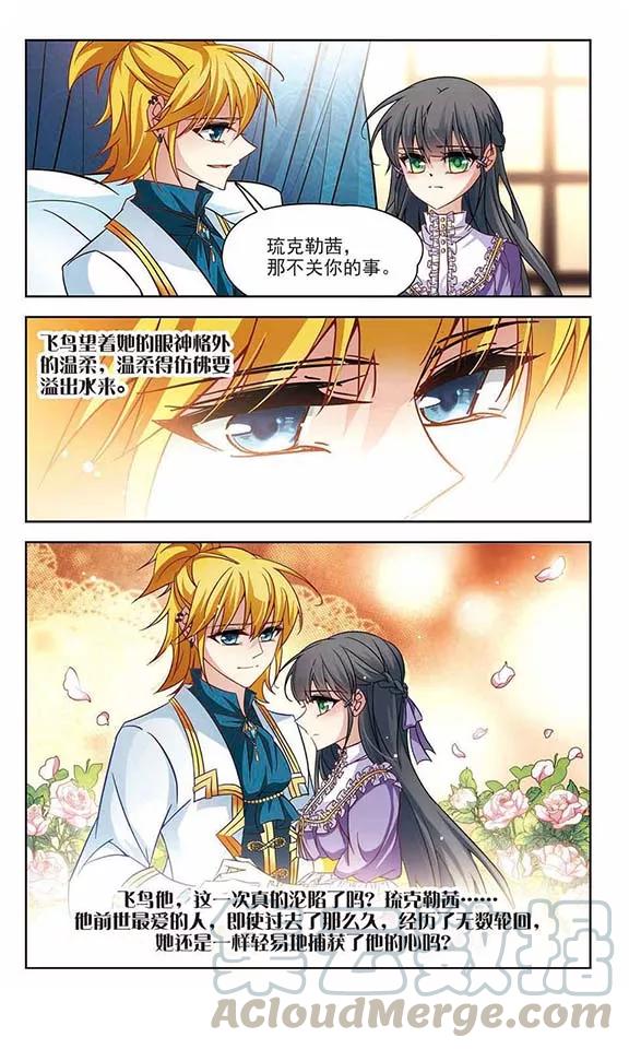 寻找前世之旅198话 被封印的灵魂2