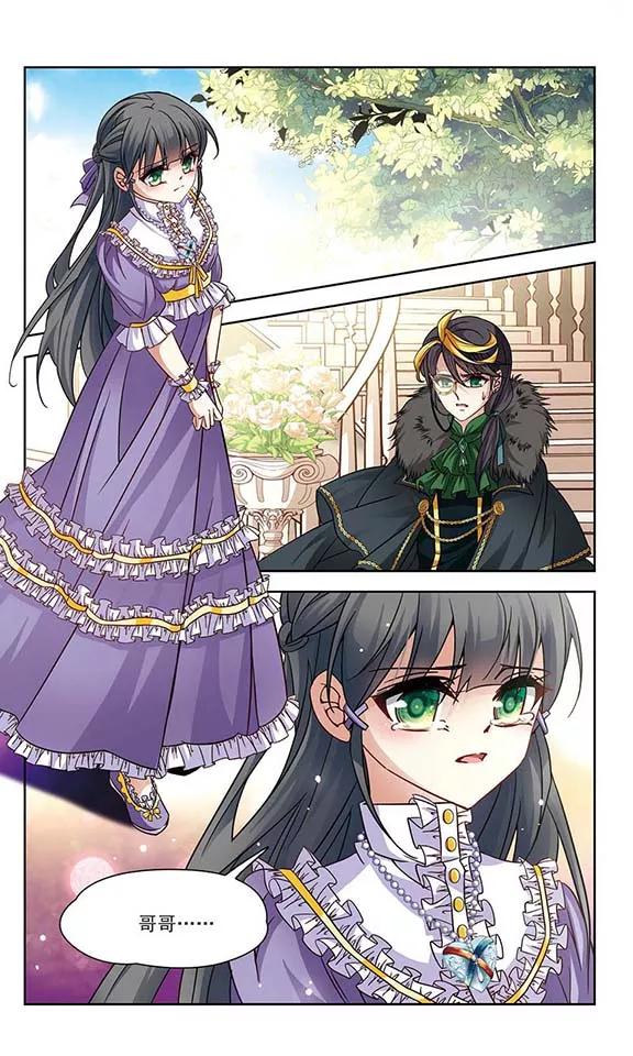 寻找前世之旅200话 交换身份2