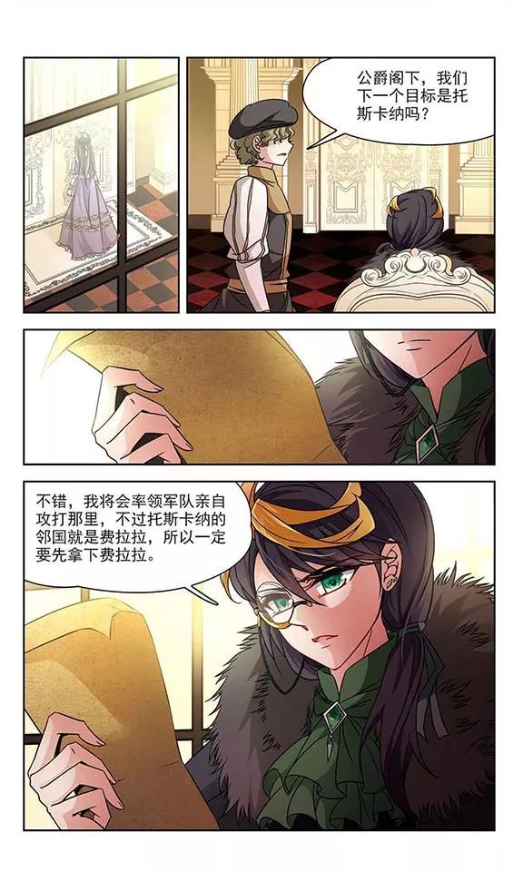 寻找前世之旅201话 交换身份3