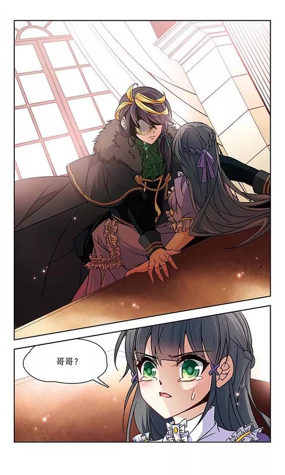 寻找前世之旅201话 交换身份3