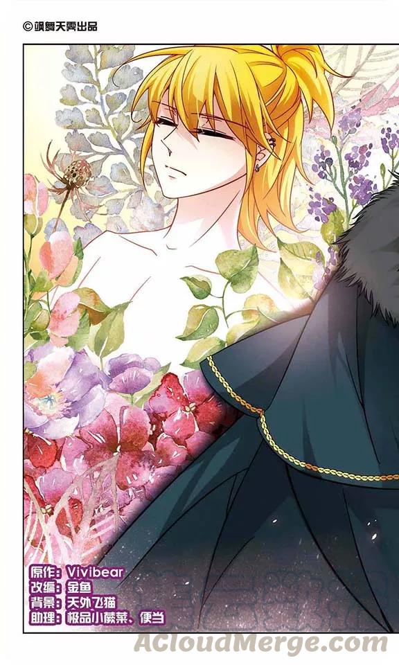 寻找前世之旅202话 失效的魔法1