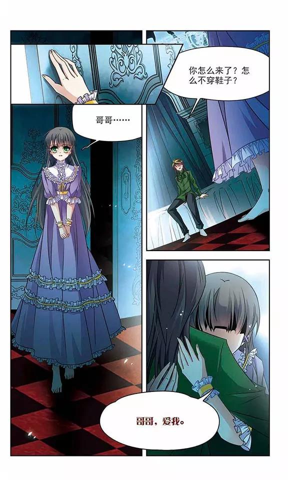 寻找前世之旅202话 失效的魔法1