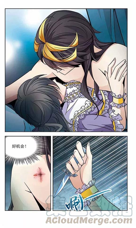 寻找前世之旅203话 失效的魔法2