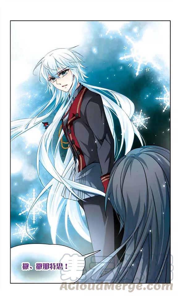 寻找前世之旅205话 熟悉的身影