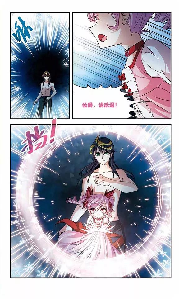 寻找前世之旅206话 反噬的灵魂1