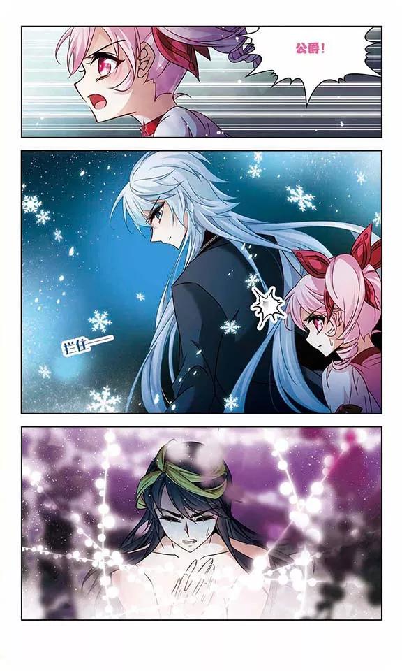 寻找前世之旅207话 反噬的灵魂2