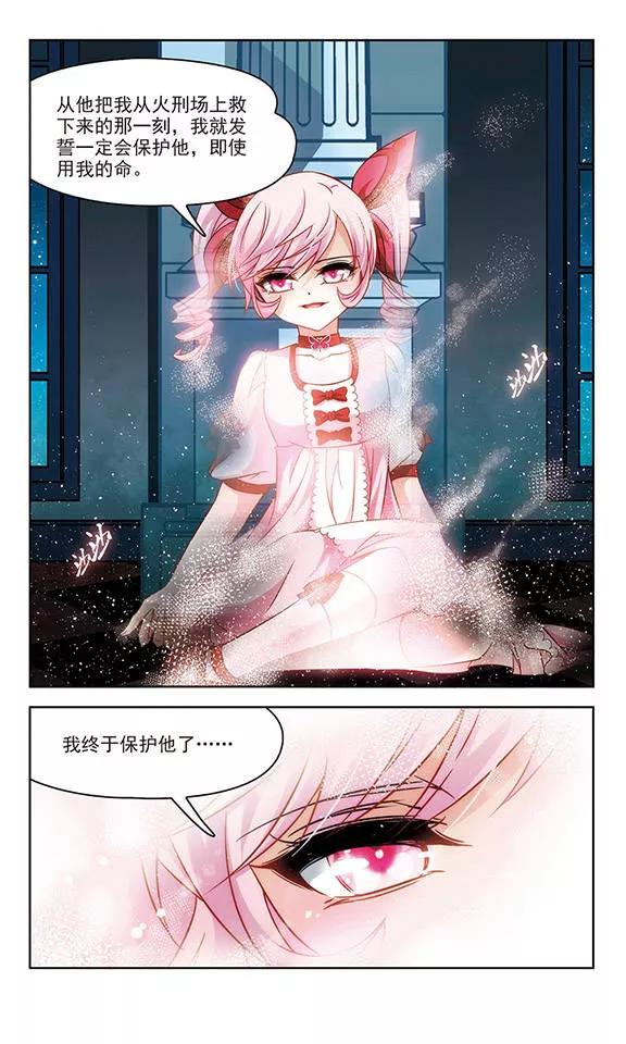 寻找前世之旅209话 暂时的分别1