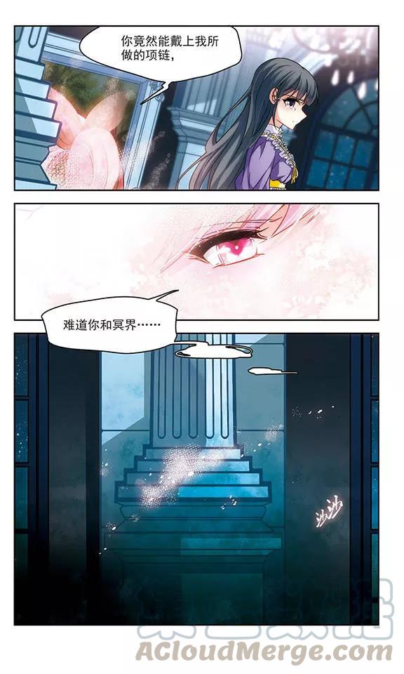 寻找前世之旅210话 暂时的分别2