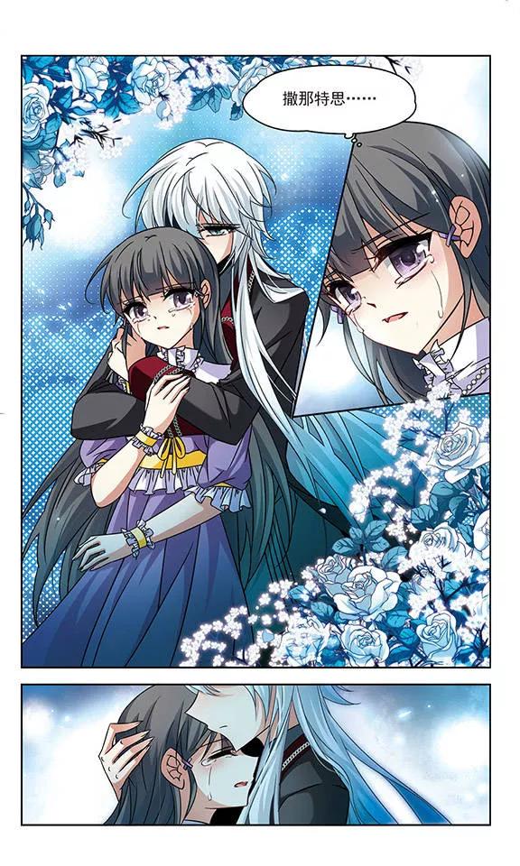 寻找前世之旅210话 暂时的分别2