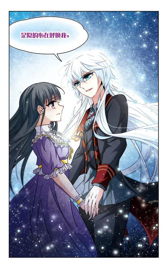 寻找前世之旅211话 暂时的分别3